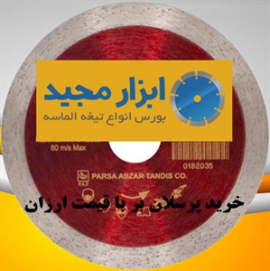 پرسلان بر چه کاربردهایی دارد