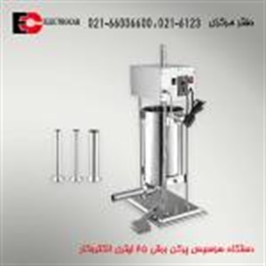 معرفی دستگاه سوسیس پرکن