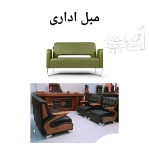 اهمیت خرید مبل اداری مناسب